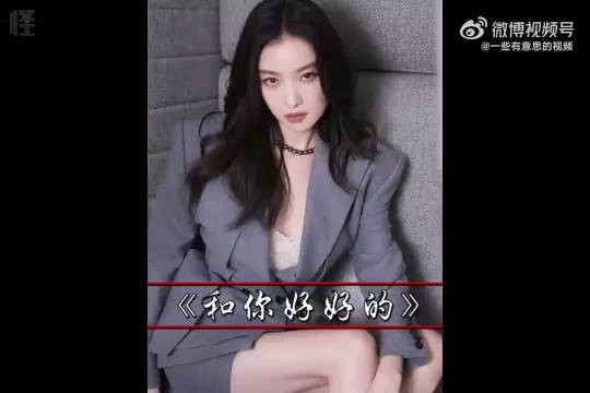 很真实，很<a target=