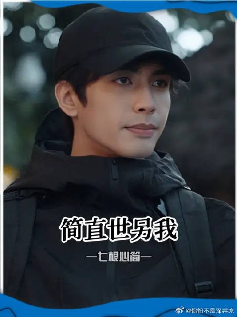 人总在最尴尬的时候遇上帅哥，这是什么魔鬼定律啊！