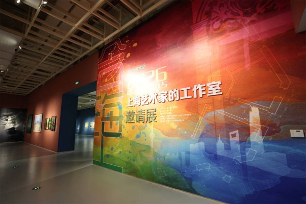 把艺术家工作室“搬入”美术馆展厅