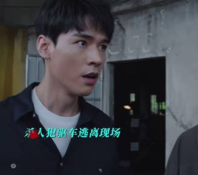 龚俊新剧《风过留痕》追凶戏演技爆发