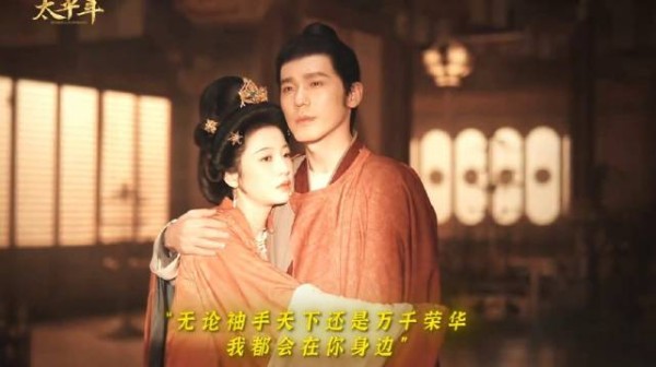 不求山河万里，只求你我并肩这一隅～白宇 周雨彤