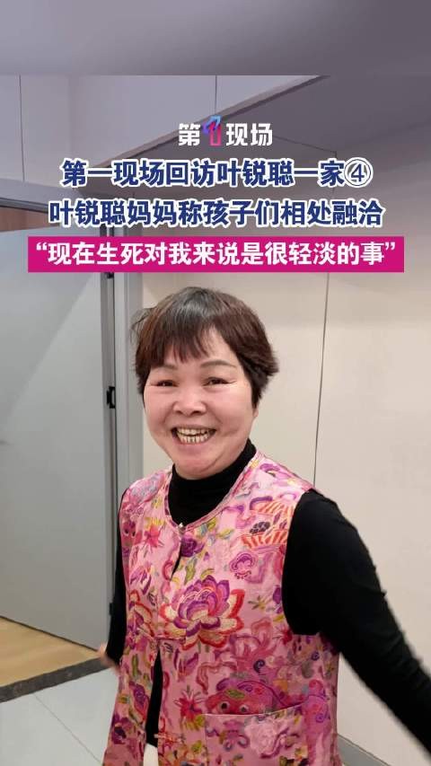 找回被拐18年儿子患癌母亲看淡生死