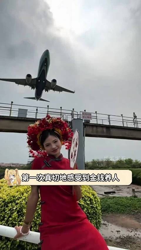 第一次真切地感受到金钱养人！ 小英一家 女性力量