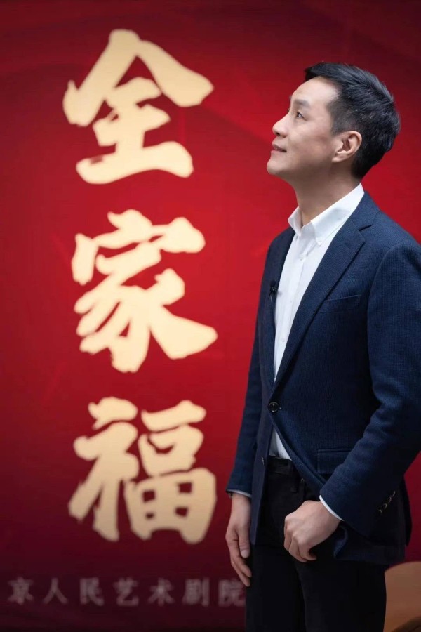 冯远征出任北京人艺院长 “四重身份”解析艺术人生