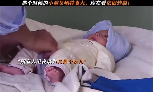 小孩：就这么一个小玩意，换来一生的宠爱