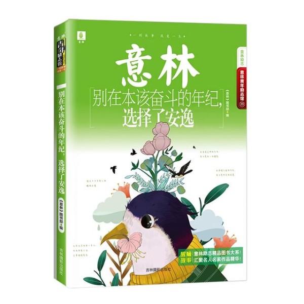 驾考智慧与心灵成长：从方向盘到人生的必修课-有驾