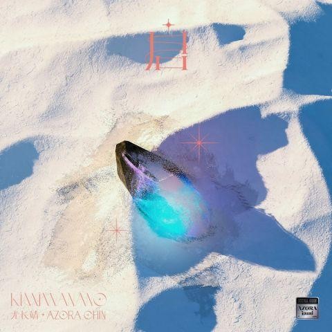 尤长靖首张个人专辑即将发布 原创作品引期待