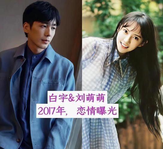 娱乐圈最新八卦：明星情感风波与甜蜜狗粮