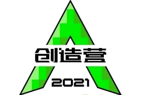 创造营选秀选手现状，“只想下班”利路修，“诶就是玩儿”韩佩泉