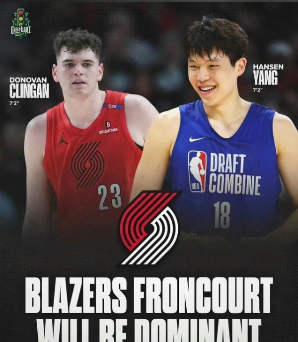 杨瀚森成功被开拓者选中，质疑与期待交织，未来有望成全明星