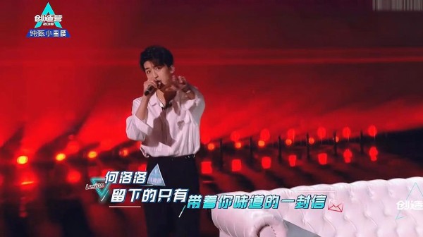 何洛洛组《lesion》太吸引人！眨眼好帅！