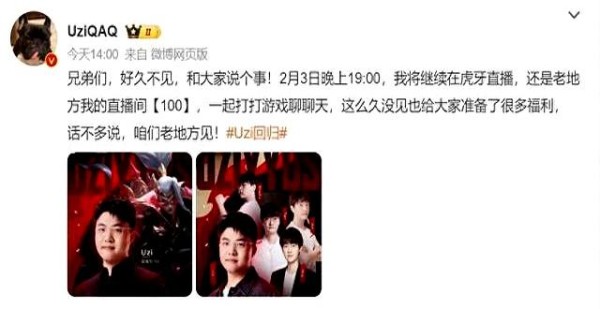 知名电竞选手简自豪小狗复播，并携多位队友组成豪华车队开启首秀