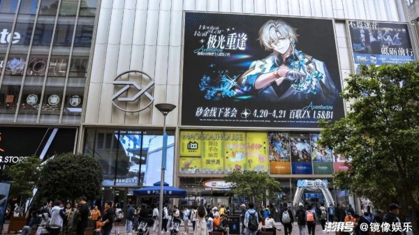 二次元商业体高频落地，“中国版秋叶原”成老商场的新希望