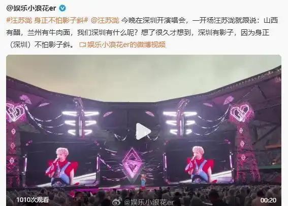 张碧晨表示不再唱《年轮》但享有永久演唱权利，汪苏泷迅速回击