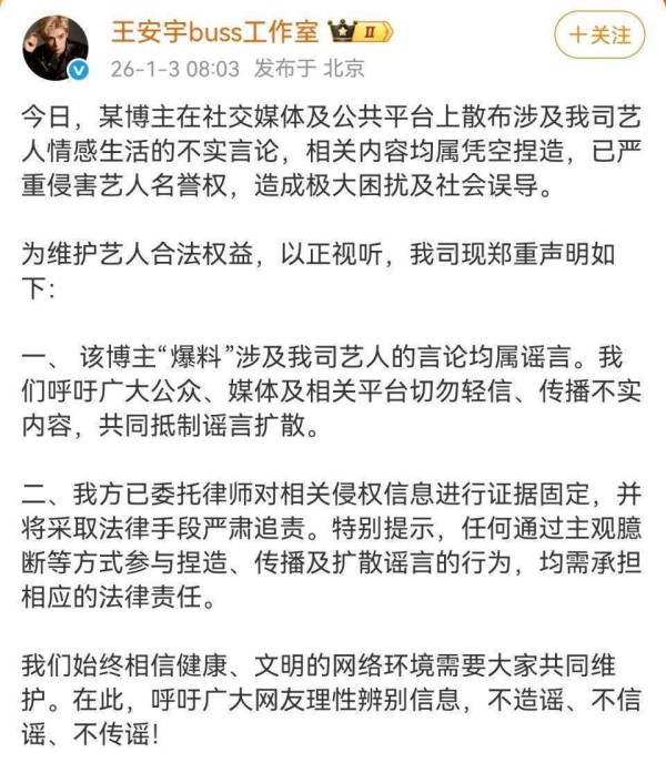 林更新回应太圈粉！辟谣同时劝网红治病，网友：内娱公关天花板