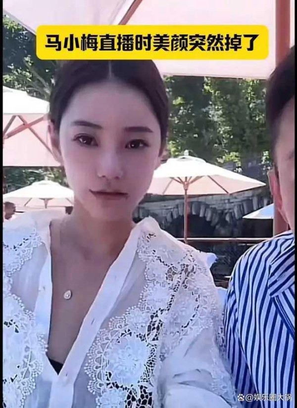 马筱梅露出真面目？汪小菲直播小插曲，引起网友热议