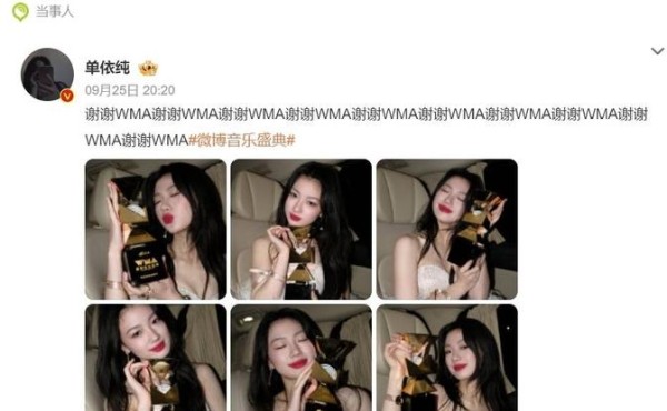 单依纯舞台口误变温馨插曲，真诚应对赢赞誉，尴尬瞬间成佳话