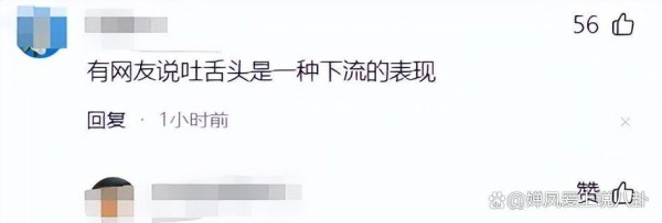 又出糗了？章子怡大湾区晚会高调亮相，意外小插曲引发网友热议