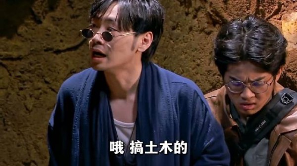 论错位还得是喜剧，差点和盗墓团伙一起修地铁了 搞笑幽默