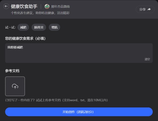 提升生活质量的十大健康生活方式，你知道吗？