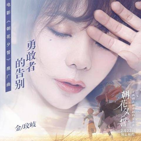 金玟岐《娱乐》笑对是非，十年幕后历练，终登台前展音乐才华