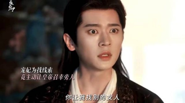 王楚然丞磊新剧《成何体统》上演三人情感纠葛