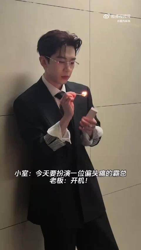 费启鸣西装造型切换霸总模式，奶狗到daddy气质拉满