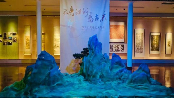 “不废江河万古流——杜甫行踪遗迹主题展”在成都开展