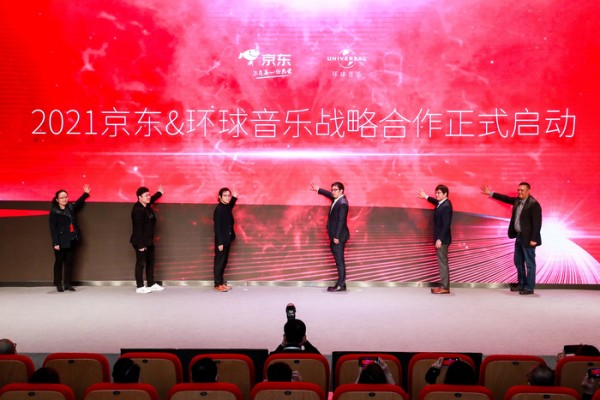 京东文娱牵手环球音乐  Sunnee杨芸晴首张实体专辑同期发布