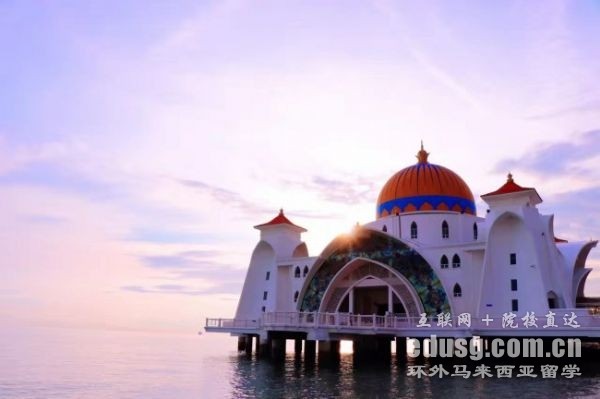 马来西亚大学研究生申请