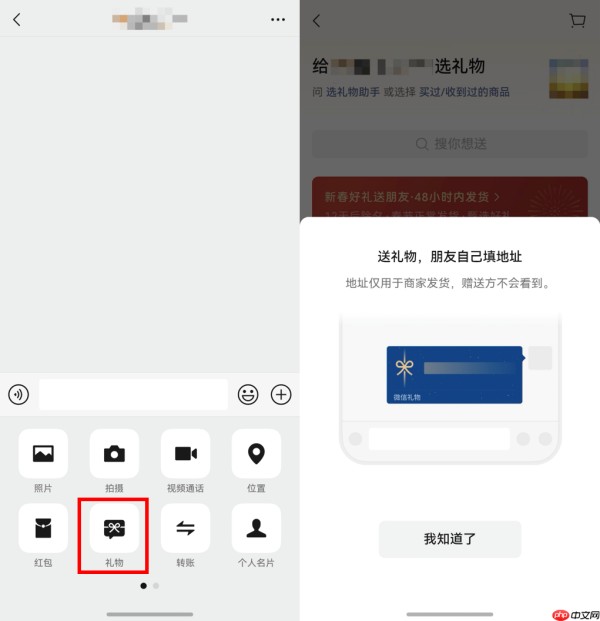 鸿蒙版微信新增20余项功能！2月6-8日更有微信小店华为超级品牌日限时活动