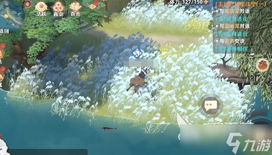 妖错图钓鱼攻略 妖错图钓鱼玩法分享