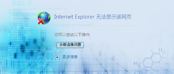 192.168.1.1打不开路由器设置界面的原因和解决方法