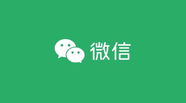 微信文件传输助手网页版在线入口 微信网页版互传助手登录地址 - php中文网
