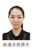 2026年全国硕士研究生招生考试昆明理工大学报考点网上确认公告