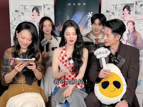 王楚然：我可是妖妃 唐晓天：啊？什么腰肥？