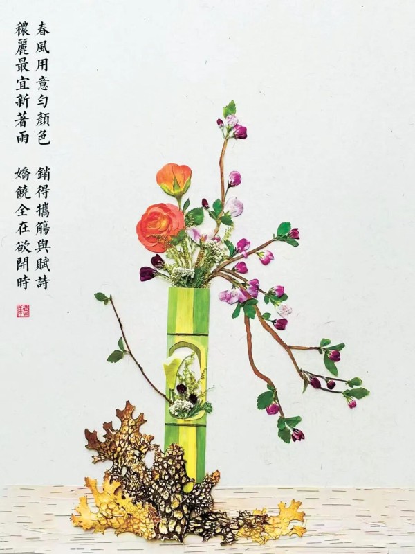 河南举办首届“繁花杯”压花艺术大赛