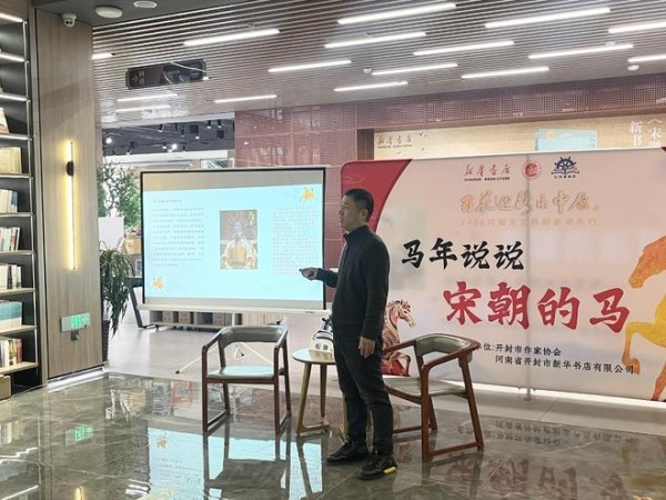 解锁宋朝马文化的风雅与传奇