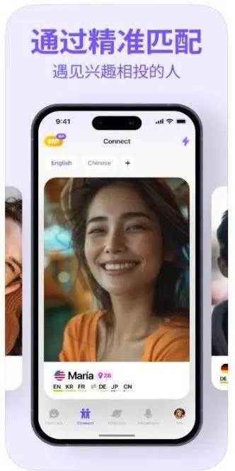 告别校园孤独！大学生交友软件指南：避坑技巧，高效扩圈不踩雷