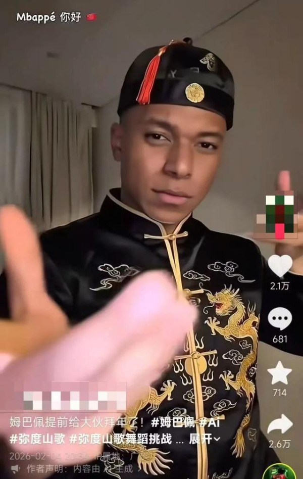 春节临近，短视频平台颇为流行的AI名人拜年（网络截图）