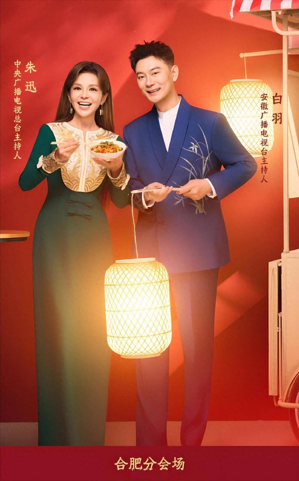 朱迅：两个原因限制她主持2026年央视春晚主会场，她将婆婆当亲妈