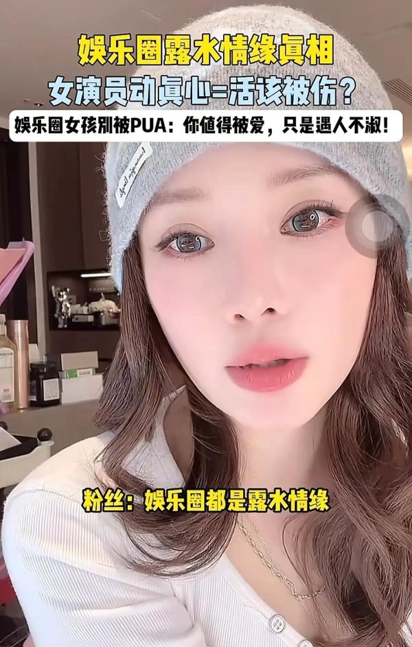 一天曝出多起娱乐圈大瓜：否认恋情、吐槽前夫、疑遭潜规则