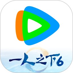 腾讯视频2026官方新版图标