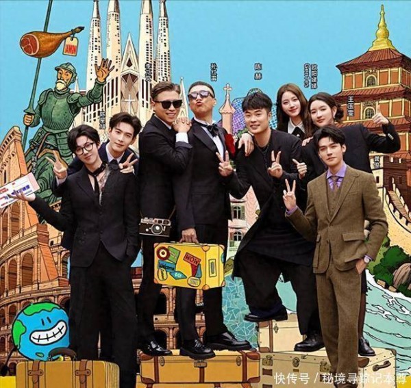 近期好看综艺大盘点，《地球超新鲜》等多部综艺获得网友一致好评