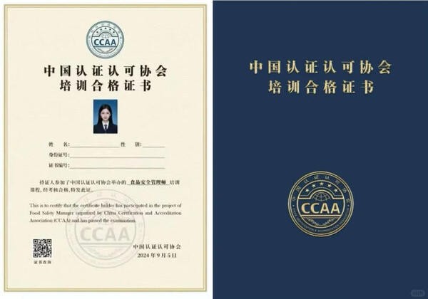 三体系认证审核员考试｜联考通过技巧！