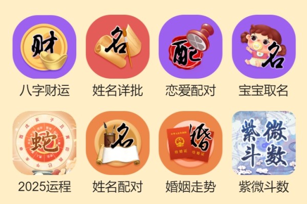 农历八月初一是什么节日,传统习俗解析与南北差异对比