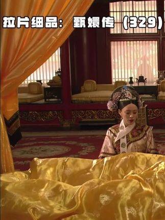 皇贵妃与甄嬛的裂痕在此刻彻底撕开