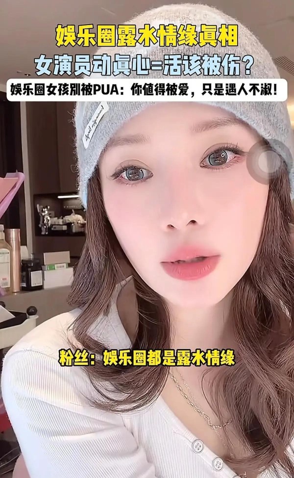 娱乐圈一天曝3起猛料背后还有谁牵涉？