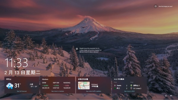 Windows 10锁屏界面的屏幕截图。