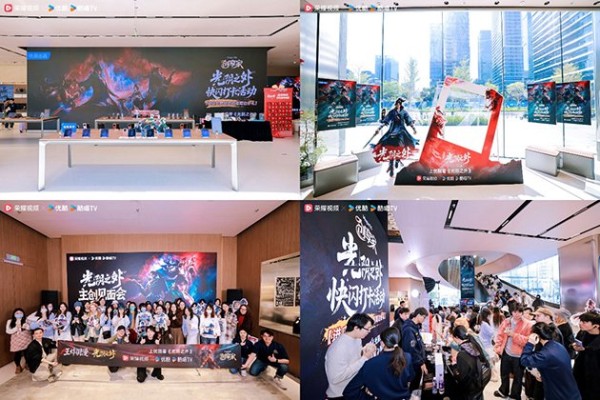 【现场活动照片】